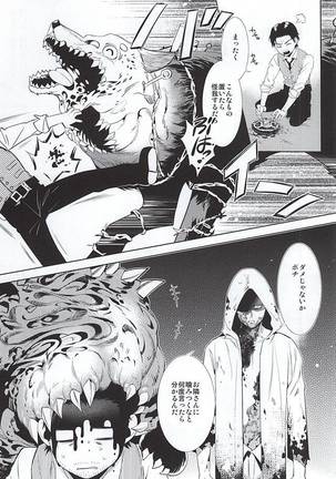 Happy days of his life Page #20