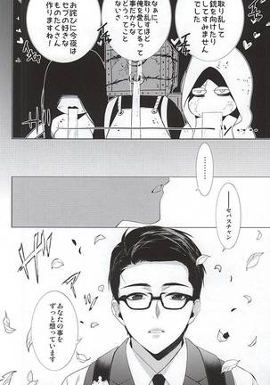 Happy days of his life Page #27