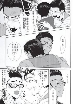 Happy days of his life Page #26