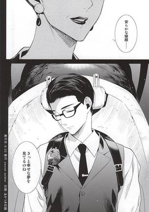 Happy days of his life Page #31