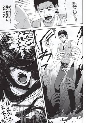 Happy days of his life Page #22