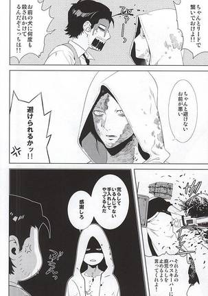 Happy days of his life Page #21