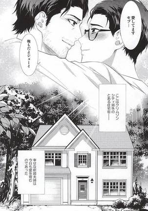 Happy days of his life Page #17