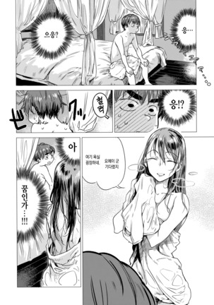 Image 3904463