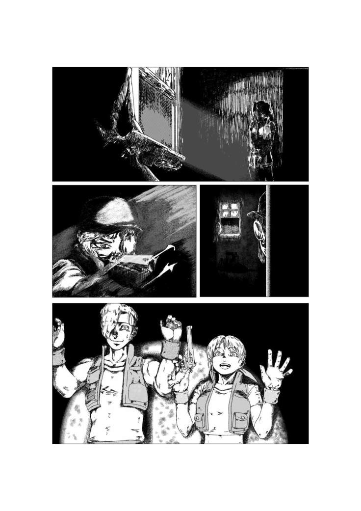 Metal slug