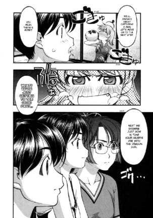 Umi No Misaki V7 - Ch57 - Page 4