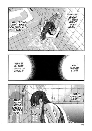 Umi No Misaki V7 - Ch57 Page #12