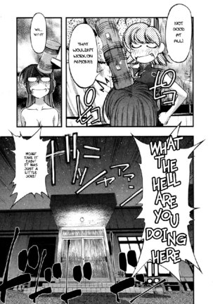 Umi No Misaki V7 - Ch57 - Page 17