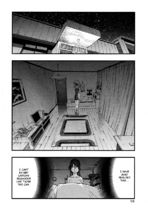 Umi No Misaki V7 - Ch57 Page #14
