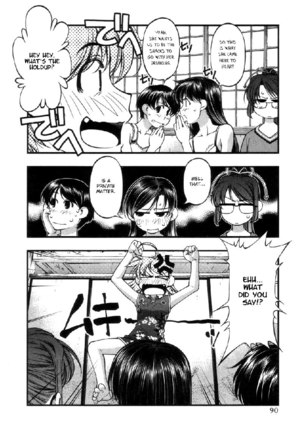 Umi No Misaki V7 - Ch57 Page #6