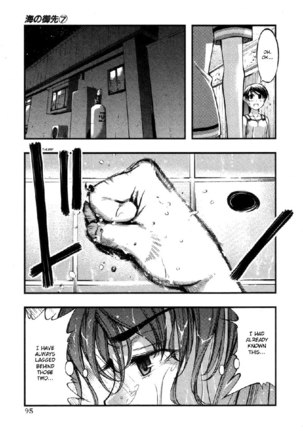 Umi No Misaki V7 - Ch57 - Page 11