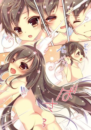 Image 3887793
