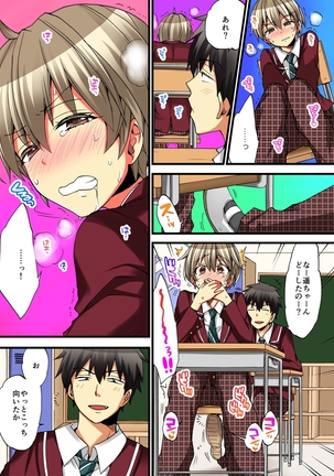Onna no Karada de iki Sugite Yabai! 3 Page #13