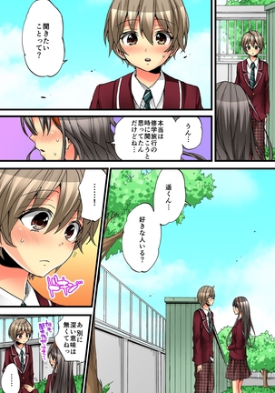 Onna no Karada de iki Sugite Yabai! 3 Page #47