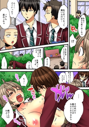 Onna no Karada de iki Sugite Yabai! 3 Page #29