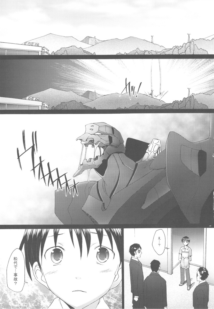 Confusion LEVEL A vol.3