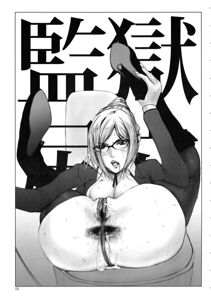 Teenage Anal Idol