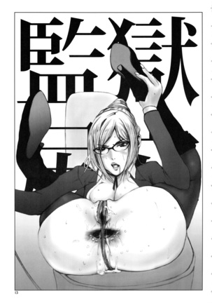 Teenage Anal Idol - Page 14