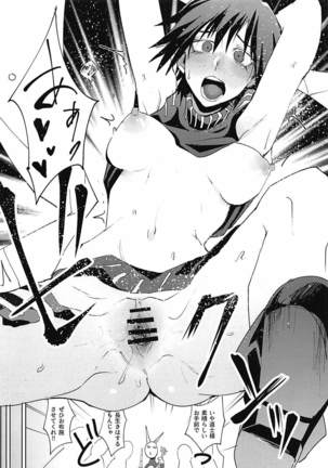 Houshin Engi no Erohon Page #15