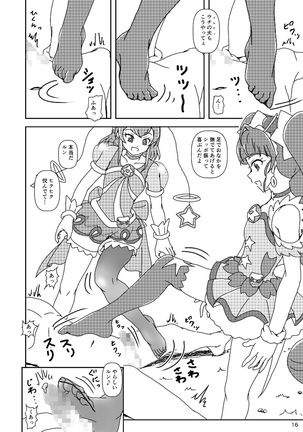 スター☆トゥインクルズリキュア Page #16