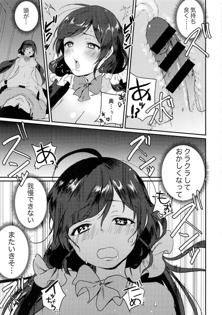Kinyoubi no Mahoutsukai