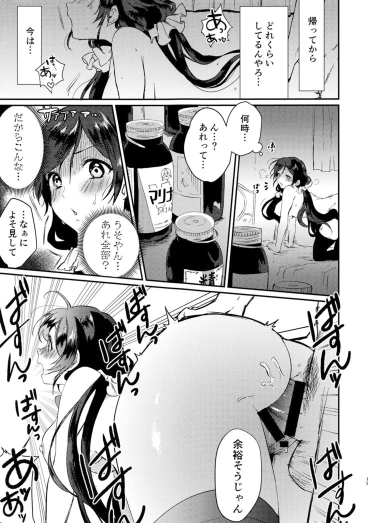Kinyoubi no Mahoutsukai