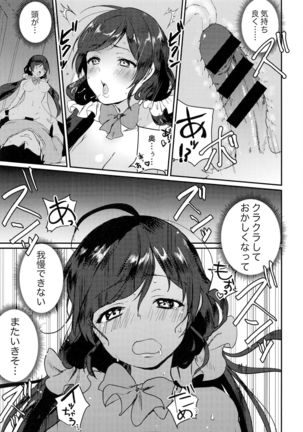Kinyoubi no Mahoutsukai Page #18