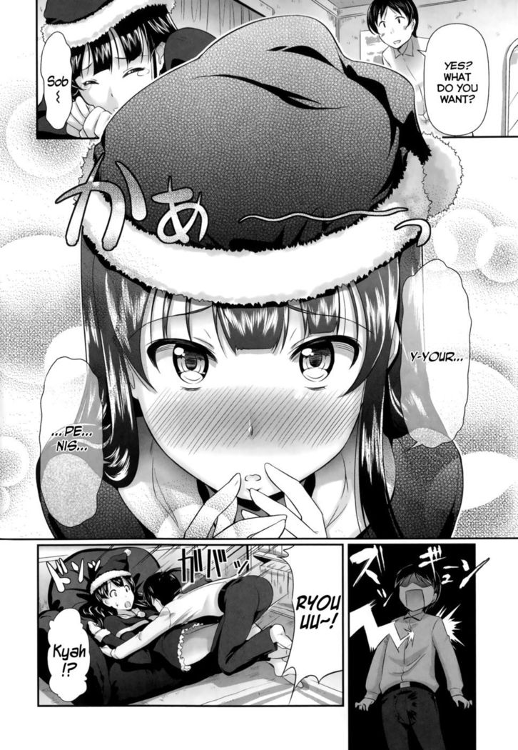Shy Santa Claus