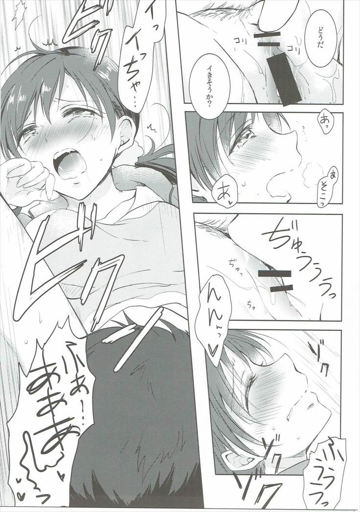 Jersey Minami to XXX Suru Hon