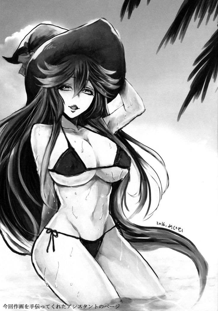 Bakunyuu Majo Tsuki ni Ichido no Cosplay Nakadashi Off-kai | Big-Titty Witch's Monthly Cosplay Creampie Meetup   =White Lantern=