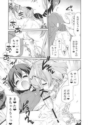 Taihen!! Kondo wa Kaban-chan no Omata ga Harechatta! Page #14