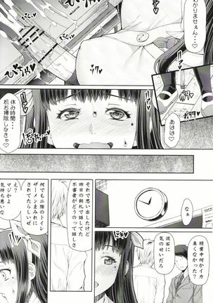 [Doronuma Kyoudai  Futa Ona Saishuushou