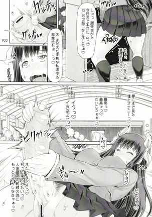 [Doronuma Kyoudai  Futa Ona Saishuushou Page #23