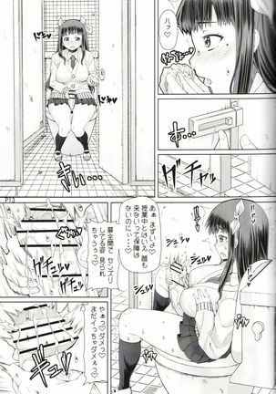 [Doronuma Kyoudai  Futa Ona Saishuushou Page #14