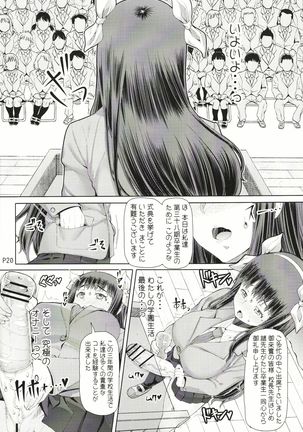 [Doronuma Kyoudai  Futa Ona Saishuushou Page #21