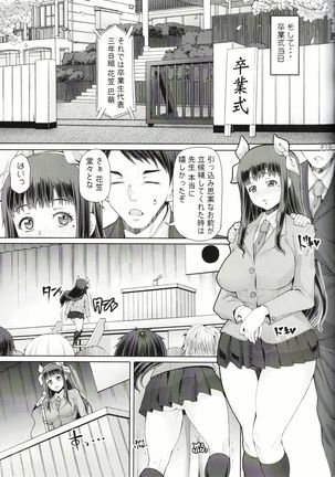 [Doronuma Kyoudai  Futa Ona Saishuushou Page #20