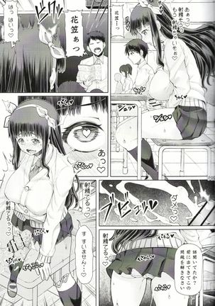 [Doronuma Kyoudai  Futa Ona Saishuushou