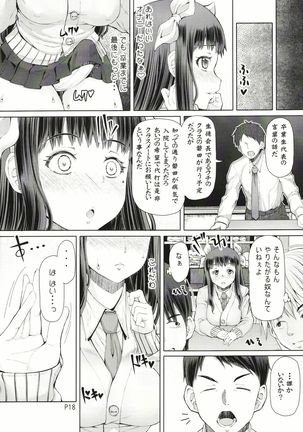 [Doronuma Kyoudai  Futa Ona Saishuushou Page #19