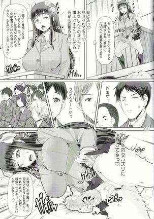 [Doronuma Kyoudai  Futa Ona Saishuushou Page #22