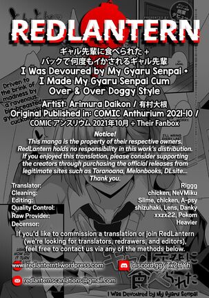[Arimura Daikon] I Was Devoured by My Gyaru Senpai (COMIC Anthurium 2021-10) + I Made My Gyaru Senpai Cum Over & Over Doggy Style [English] [Redlantern] [Digital] - Page 30