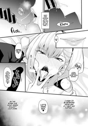 [Arimura Daikon] I Was Devoured by My Gyaru Senpai (COMIC Anthurium 2021-10) + I Made My Gyaru Senpai Cum Over & Over Doggy Style [English] [Redlantern] [Digital] - Page 13