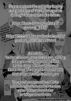[Arimura Daikon] I Was Devoured by My Gyaru Senpai (COMIC Anthurium 2021-10) + I Made My Gyaru Senpai Cum Over & Over Doggy Style [English] [Redlantern] [Digital] - Page 29