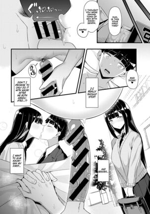 [Arimura Daikon] I Was Devoured by My Gyaru Senpai (COMIC Anthurium 2021-10) + I Made My Gyaru Senpai Cum Over & Over Doggy Style [English] [Redlantern] [Digital] - Page 14