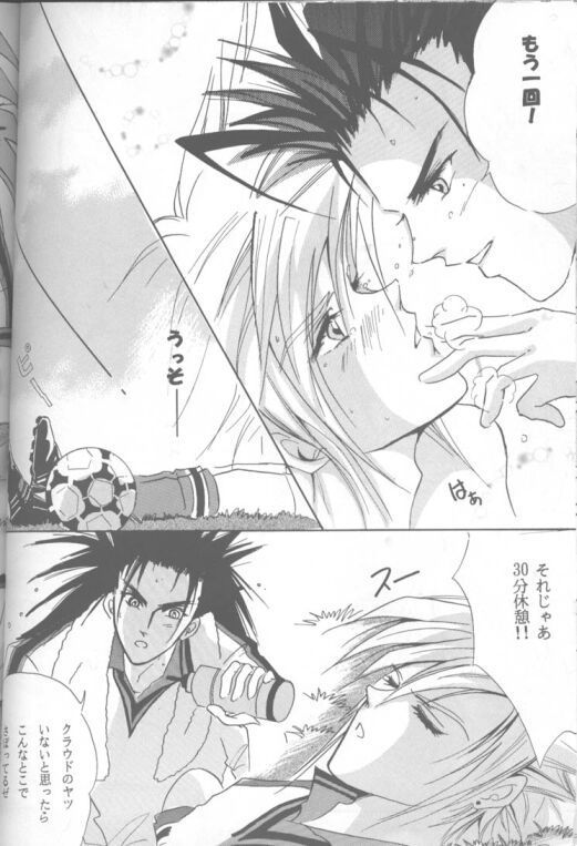 LOVE CLOUD