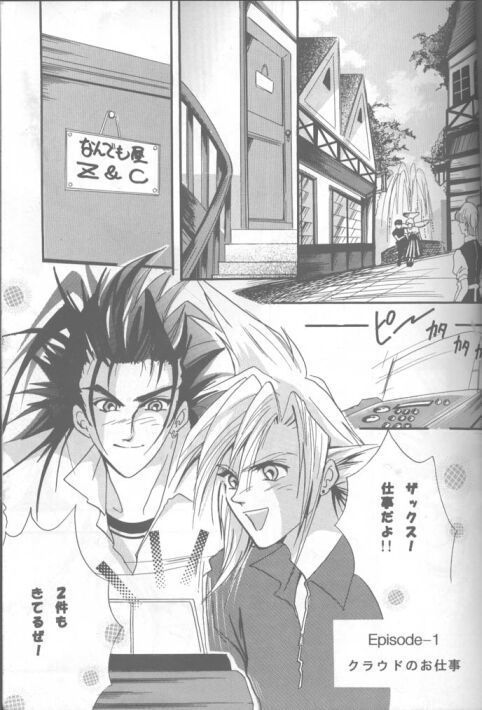 LOVE CLOUD