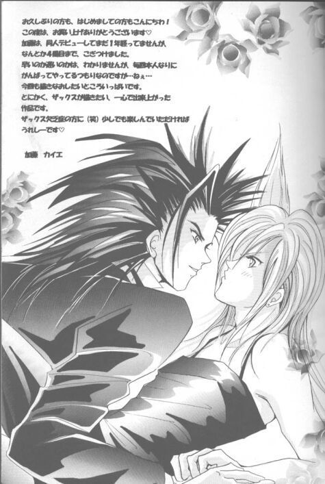 LOVE CLOUD
