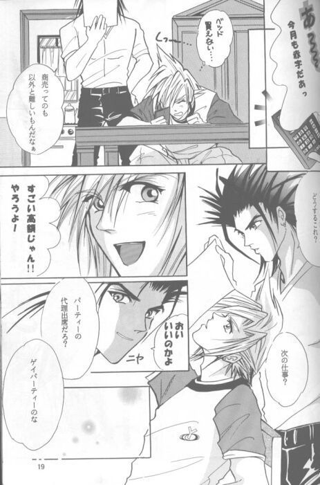 LOVE CLOUD