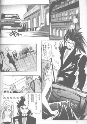 LOVE CLOUD - Page 16