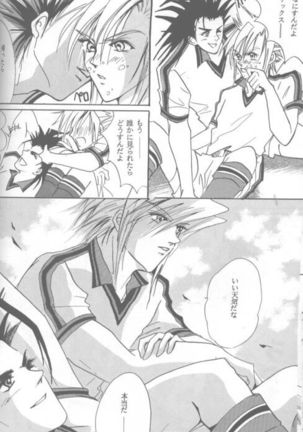 LOVE CLOUD - Page 46
