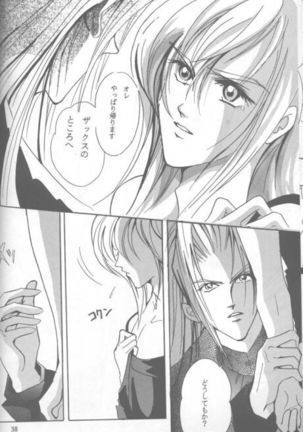 LOVE CLOUD - Page 37
